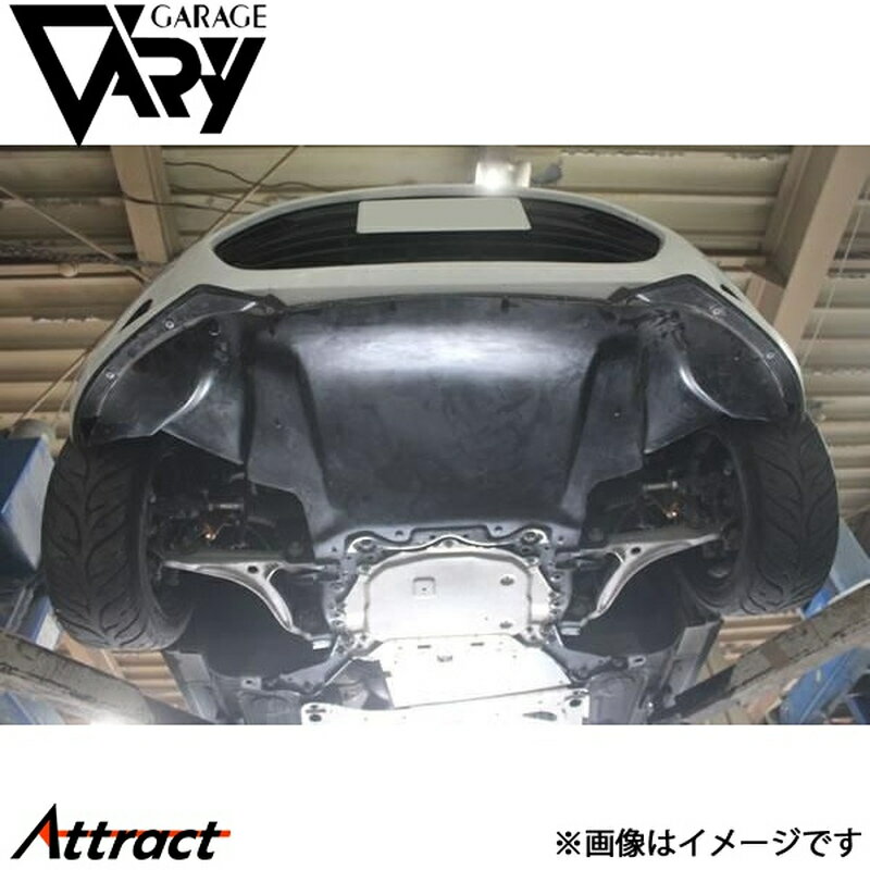 ガレージベリー NDロードスター フロントアンダーパネル FRP 4633 GARAGE VARY カスタムパーツ