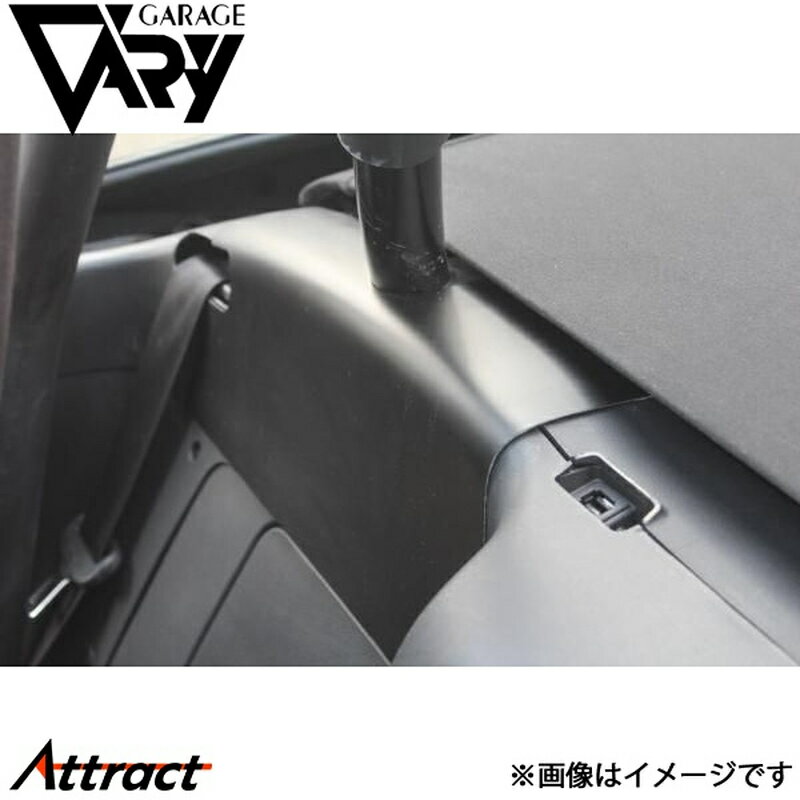 ガレージベリー NDロードスター ロールバーカバー FRP 4639 GARAGE VARY カスタムパーツ