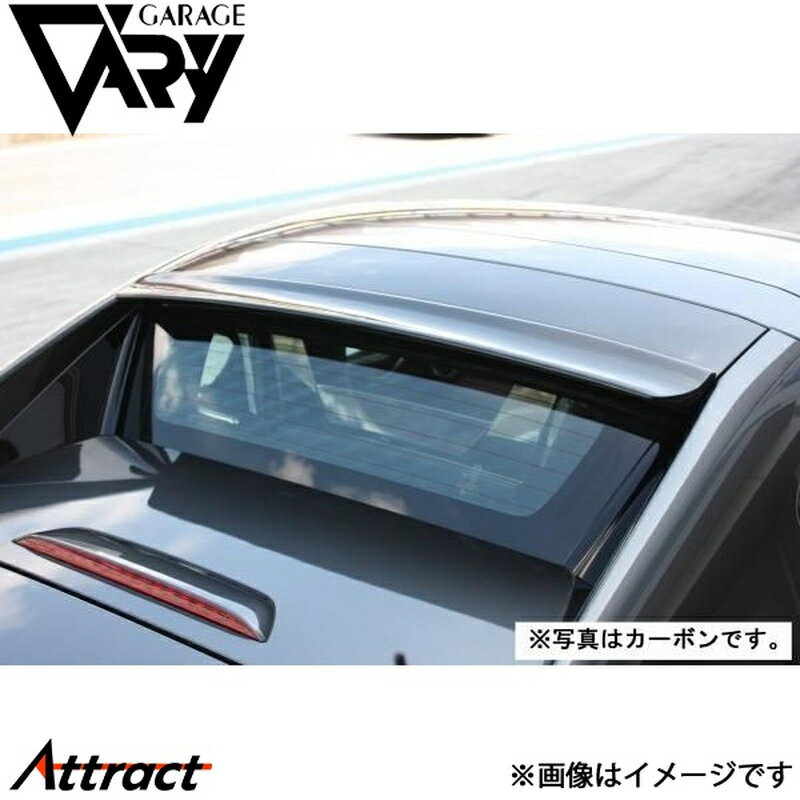 ガレージベリー NDロードスター ルーフスポイラー FRP 4701 GARAGE VARY カスタムパーツ