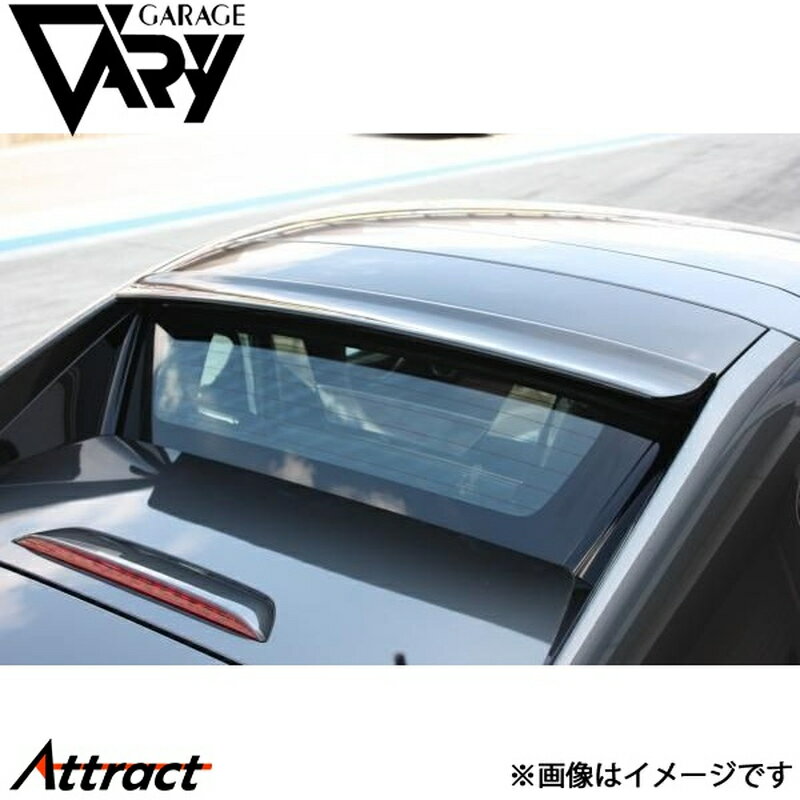 ガレージベリー NDロードスター ルーフスポイラー カーボン 4702 GARAGE VARY カスタムパーツ