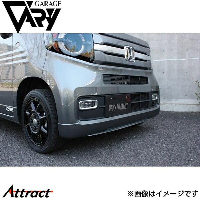 メーカー希望小売価格はメーカーサイトに基づいて掲載しています。メーカーGARAGE VARY商品フロントリップスポイラー品番601-012材質ウレタン商品説明出幅 10mmセンターダウン 30mmサイドダウン 10mmウレタン製 未塗装品付属品・4×16タッピングビス×2・カット式テープ接着剤10mm×1m 2本車両メーカーホンダ車種N-VAN型式JJ1/JJ2年式2018/07〜適合詳細+STYLE FUN、+STYLE COOL備考注意事項