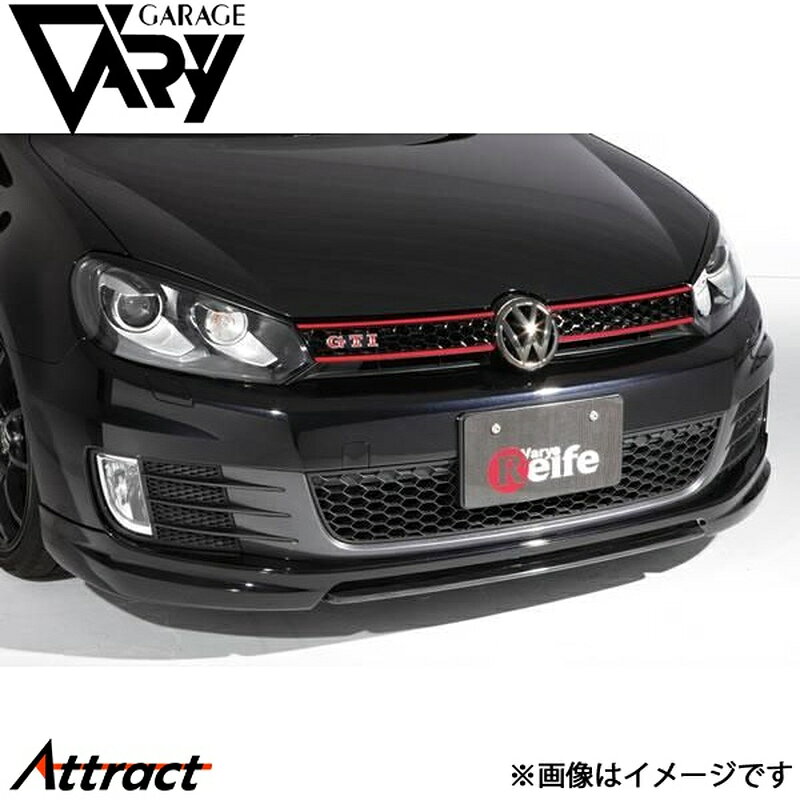 メーカー希望小売価格はメーカーサイトに基づいて掲載しています。メーカーGARAGE VARY商品フロントスプリッター品番6202材質平織りカーボン商品説明当社製品のフロントリップ中央部に取り付けるパーツです。10mmダウン付属品・5×15トラスボルト×5・M5ナット×5・M5スプリングワッシャー×5・M5プレーンワッシャー×5弊社のフロントリップスポイラー専用車両メーカーフォルクスワーゲン車種ゴルフ6型式ABA-1KCCZ年式2009//04〜2013/03適合詳細GTI備考注意事項