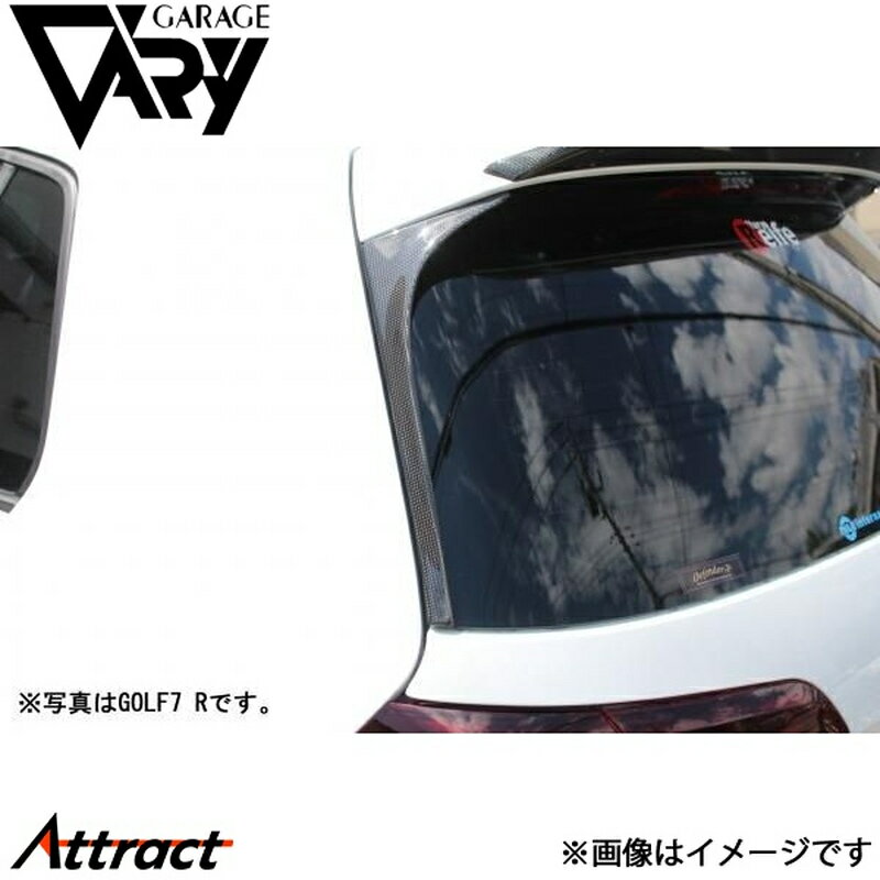ガレージベリー ゴルフ7 リアウインドウ サイドスポイラー 平織りカーボン 6357 GARAGE VARY カスタムパーツ