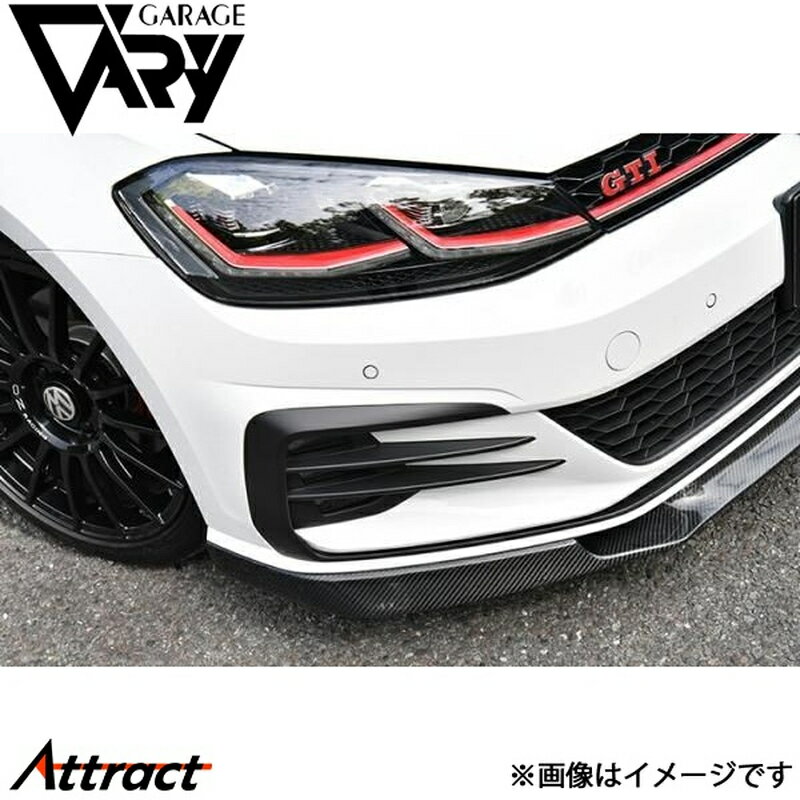 Front Spoiler - ガレージベリー ゴルフ7.5 GTI フロントリップスポイラー 綾織りカーボン 6384 GARAGE VARY カスタムパーツ