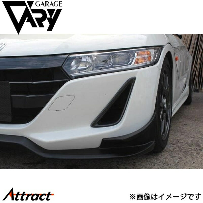 楽天市場】バンパーダクトカバー s660の通販