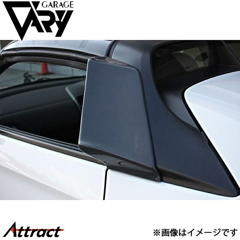 サイドベンチレーター(インタークーラー側) S660 ガレージベリー 660-024 平織りカーボン カスタム ドレスアップ GARAGE VARY