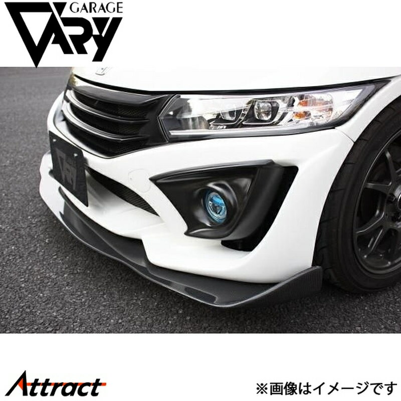 ガレージベリー S660 フロントバンパー用 フォグランプパネル FRP 660-027 GARAGE VARY カスタムパーツ