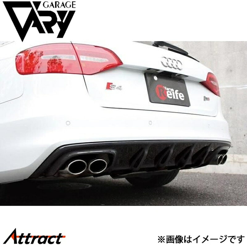 ガレージベリー S4 8K リアディフューザー 平織りカーボン 6834 GARAGE VARY カスタムパーツ
