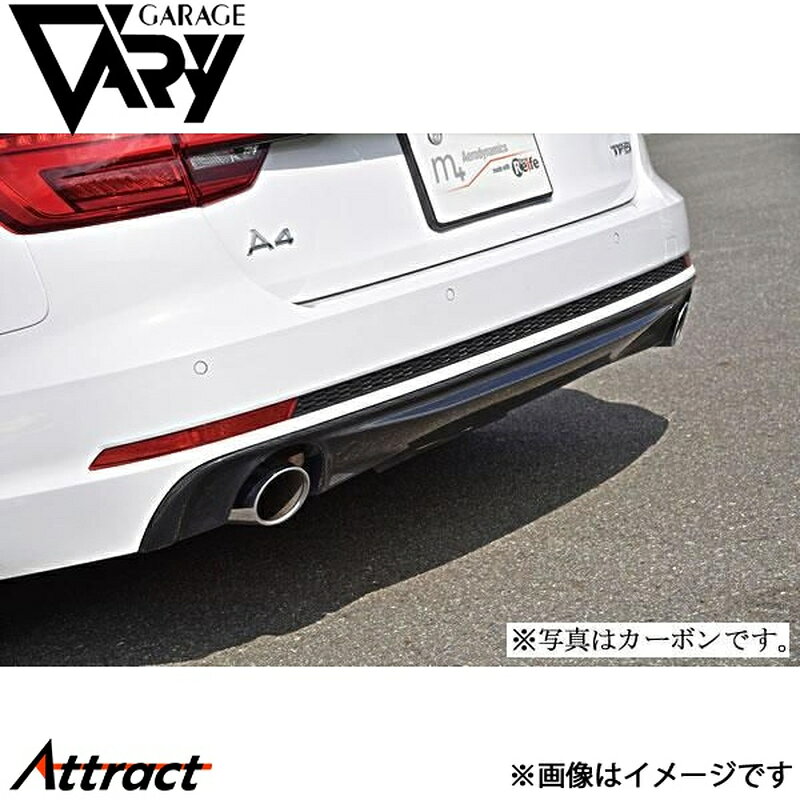 メーカー希望小売価格はメーカーサイトに基づいて掲載しています。メーカーGARAGE VARY商品リアディフューザー品番6844材質FRP商品説明m+ と共同開発した製品の第二弾です。純正リアアンダーカバーの控えめなイメージを、スポーティーに変換しつつも派手過ぎないエレガントさを演出。ハイレベルなフィッティングと工作精度を実現し、純正交換 + ボルトオンの簡単装着の設計となっています。 オートマチックテールゲート装着車は、センサーの固定位置が純正と異なる為、センサーの感度や範囲に差が生じる場合がございます。20mmダウン付属品・ワリピン×2車両メーカーアウディ車種A4アバント型式8W年式2016/04〜2019/09適合詳細 前期 S-Line備考未塗装品のみです注意事項個人宅・配送業者留めにはご対応が出来ません。