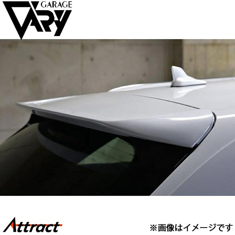 ガレージベリー A4アバント 8W リアルーフスポイラー ウレタン 6845 GARAGE VARY カスタムパーツ