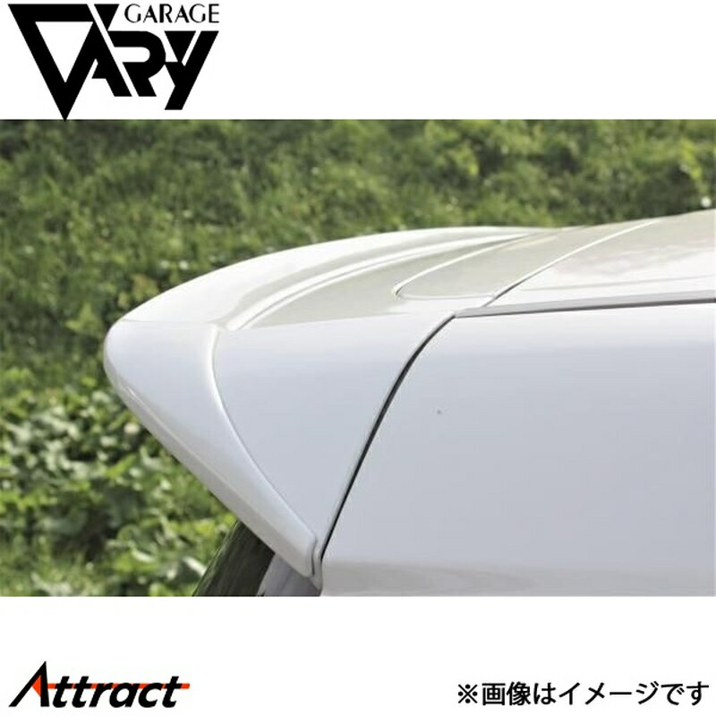 ガレージベリー オデッセイ RC1/RC2/RC4 リアルーフリップ ウレタン 7-5205 GARAGE VARY カスタムパーツ