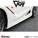ガレージベリー サイドステップ S660 660-005 GARAGE VARY 外装 エアロ