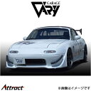 ガレージベリー フロントバンパー T-Nゼロアンダーパネル無 NAロードスター 4134 GARAGE VARY 外装 エアロ