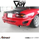 ガレージベリー リアバンパー T-Nゼロ NAロードスター 4135 GARAGE VARY 外装 エアロ