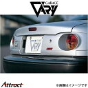 ガレージベリー ノスタルジックテール本体 NAロードスター 4039 GARAGE VARY 外装 エアロ
