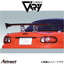 ガレージベリー 汎用GTウイング 1405mmミドルタイプ NAロードスター 4026M GARAGE VARY 外装 エアロ