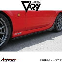 ガレージベリー サイドステップ NCロードスター NC3 4569 GARAGE VARY 外装 エアロ