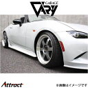 ガレージベリー サイドステップ NDロードスター 4604 GARAGE VARY 外装 エアロ