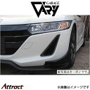 ガレージベリー バンパーダクト S660 660-012 GARAGE VARY 外装 エアロ