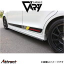 ガレージベリー サイドステップ アルト/アルトバン DBA-HA36S/HBA-HA36V 500-014 GARAGE VARY 外装 エアロ