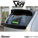 ガレージベリー テールゲートスポイラー アルト/アルトバン DBA-HA36S/HBA-HA36V 500-018 GARAGE VARY 外装 エアロ