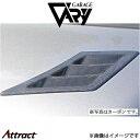 ガレージベリー ボンネットダクト+レインガード アルト/アルトバン DBA-HA36S/HBA-HA36V 500-021 GARAGE VARY 外装 エアロ