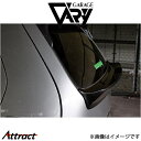 ガレージベリー テールゲートスポイラー アルトRS/アルトワークス DBA-HA36S/HBA-HA36V 500-018 GARAGE VARY 外装 エアロ