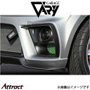 ガレージベリー フロントバンパー用フォグランプカバー アルトRS/アルトワークス DBA-HA36S/HBA-HA36V 500-020 GARAGE VARY...