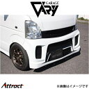 ガレージベリー フロントバンパー エブリイ DA64V/DA64W 501-021 GARAGE VARY 外装 エアロ
