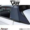 ガレージベリー サイドベンチレーター S660 660-024 GARAGE VARY 外装 エアロ