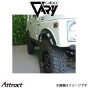 ガレージベリー オーバーフェンダー 30mmワイドタイプ ジムニー JA11 501-032 GARAGE VARY 外装 エアロ