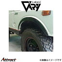 ガレージベリー オーバーフェンダー 9mmワイドタイプ ジムニー JA11 501-031 GARAGE VARY 外装 エアロ