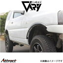 ガレージベリー オーバーフェンダー 9mmワイドタイプ ジムニー JB23 501-033 GARAGE VARY 外装 エアロ