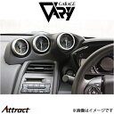 ガレージベリー メーターフード S660 660-025 GARAGE VARY 外装 エアロ