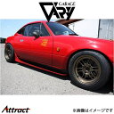ガレージベリー サイドステップ T-S NAロードスター 4153 GARAGE VARY 外装 エアロ