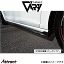 ガレージベリー サイドスカート ゴルフ7 GTI 6389 GARAGE VARY 外装 エアロ