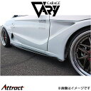 ガレージベリー サイドステップType-2 S660 660-036 GARAGE VARY 外装 エアロ