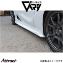 ガレージベリー サイドステップType-2 S660 660-035 GARAGE VARY 外装 エアロ