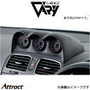 ガレージベリー 3連メーターパネル ゴルフ6 R 6210 GARAGE VARY 外装 エアロ