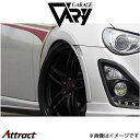 ガレージベリー ローダウンフェンダートリム BRZ DBA-ZC6 30-2004 GARAGE VARY 外装 エアロ