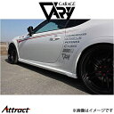 ガレージベリー サイドステップ BRZ DBA-ZC6 30-2009 GARAGE VARY 外装 エアロ