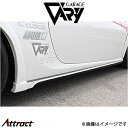 ガレージベリー サイドステップ BRZ DBA-ZC6 30-2010 GARAGE VARY 外装 エアロ