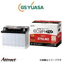 GSユアサ バッテリー エコR ENJ 寒冷地仕様車 アルティス 6AA-AXVH75N ENJ-375LN2-IS GS YUASA ECO.R ENJ