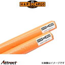 ハードカーゴ パッド オレンジ(単品) HARD CARGO