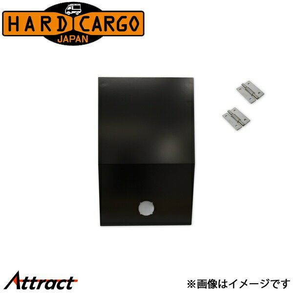 �ϡ��ɥ����� �ܥå��� �⡦���� ��¦ʬ1���å� HARD CARGO ��������ѡ��� �ڥȥ�å����� �����ѡ���