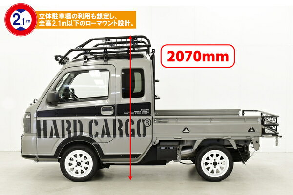 �ϡ��ɥ����� �����ѡ�����ꥤ DA16T �饤�ȥС��롼�ե�å� �Х����åȥ��å� HARD CARGO ��������ѡ��� �ڥȥ�å����� �����ѡ���