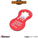 ハードカーゴ フューエルフラップ レッド キャリイトラック DA16T/DA63T HARD CARGO