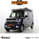 ハードカーゴ LEDスキッドグリル N-VAN JJ1/JJ2 HARD CARGO