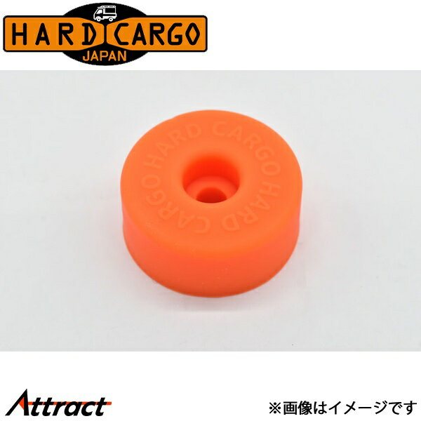 ハードカーゴ [軽トラック全車種対応]カラープロテクター ネオンオレンジ HARD CARGO カスタムパーツ 軽トラック専用 外装パーツ(2.0)