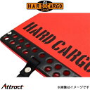 ハードカーゴ バンシリーズ マッドフラップ レッド×ブラックアルマイト×ブラックロゴ ハイゼットカーゴ S700V/S710V HARD CARGO
